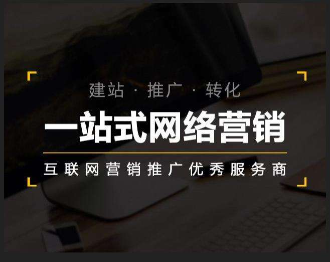 小板镇企业如何怎么利用网络推广抓取潜在客户