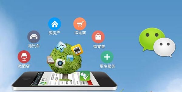 小板镇分析企业微信公众号平台开发的优势有哪些？
