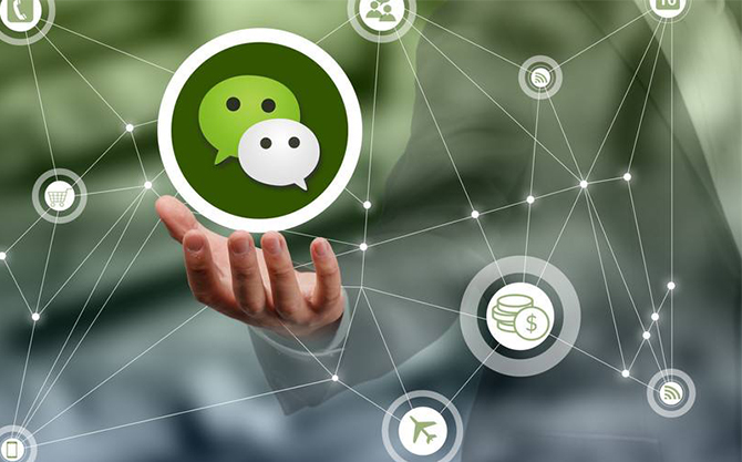 小板镇浅析微信开发可以为企业带来的几个作用