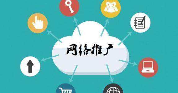 小板镇传统企业做网络推广应该要明白这3个重要问题