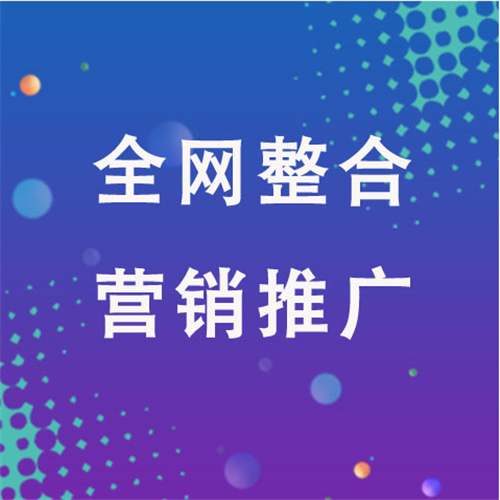 小板镇企业网络推广老是没有客户的原因是什么呢