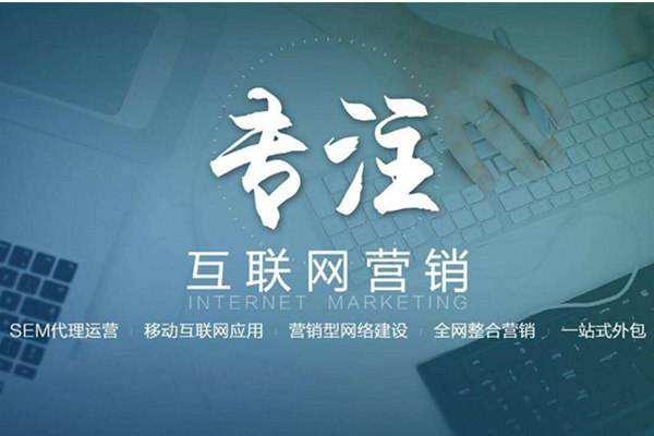 小板镇电商行业做网络推广需要具备的条件有哪些