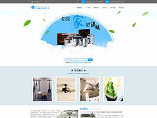 小板镇电器,家电公司网站模板,电器,家电公司网页模板